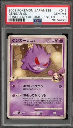 Pokemon Gengar GL Bonds to the End of Time 1st Edition Japanese Rare #043 PSA 10 - Image 1