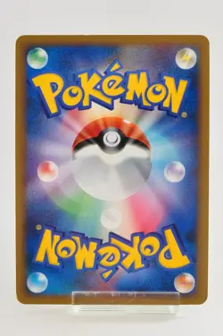 Pokemon card Chikorita 005/L-P HeartGold SoulSilver Release Promo Japanese MP - Image 4