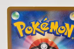 Pokemon card Chikorita 005/L-P HeartGold SoulSilver Release Promo Japanese MP - Image 5