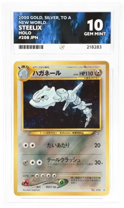 2000 POKEMON JPN NEO GENESIS STEELIX HOLO 208 ACE 10 - Image 1
