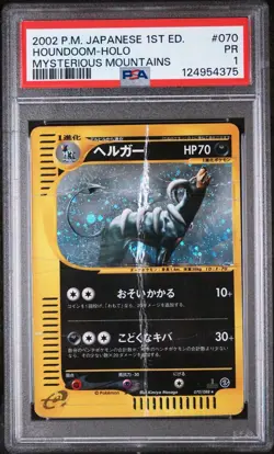 2002 Pokemon Jp Mysterious Mountains 1st Edition Houndoom #070 Holo PSA 1 Pop1 - Image 1