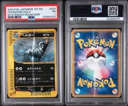 2002 Pokemon Jp Mysterious Mountains 1st Edition Houndoom #070 Holo PSA 1 Pop1 - Image 3