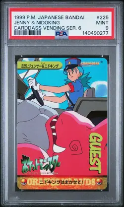 PSA 9 2026 CERT POP 21 JENNY & NIDOKING 1999 POKEMON JPN BANDAI CARDDASS #225 - Image 1