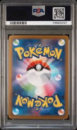 2022 POKEMON JPN SWSH VSTAR UNIVERSE #236 FA/IRIDA VSTAR UNIVERSE PSA 10 - Image 2