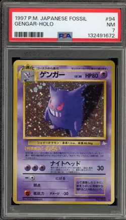 Pokemon Gengar Fossil Japanese Holo Rare #094 PSA 7 - Image 1