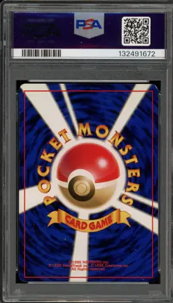 Pokemon Gengar Fossil Japanese Holo Rare #094 PSA 7 - Image 2