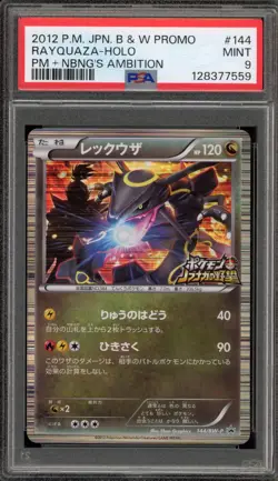 Pokemon Rayquaza PM + NBNG's Ambition Japanese Holo Promo 144/BW-P PSA 9 Mint - Image 1