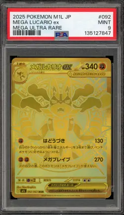 Pokemon Mega Lucario ex Mega Brave Japanese Mega Ultra Rare #092 PSA 9 Mint - Image 1
