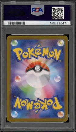 Pokemon Mega Lucario ex Mega Brave Japanese Mega Ultra Rare #092 PSA 9 Mint - Image 2