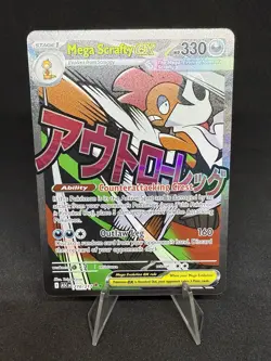 Pokemon TCG Mega Scrafty EX 270/217 Mega Attack Rare Ascended Heroes - Image 1