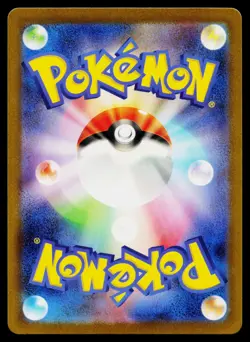 Mr. Mime 013/032 Pokemon TCG Classic Blastoise Pokemon Japanese Near Mint - Image 2