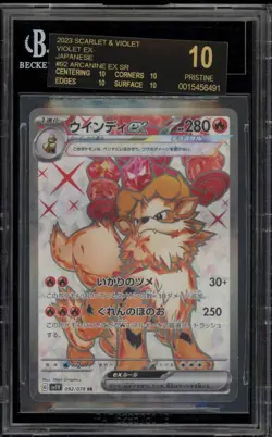 Pokemon Arcanine ex Violet ex Japanese Super Rare #092 BGS 10 BLACK LABEL - Image 1