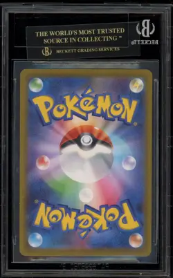 Pokemon Arcanine ex Violet ex Japanese Super Rare #092 BGS 10 BLACK LABEL - Image 2