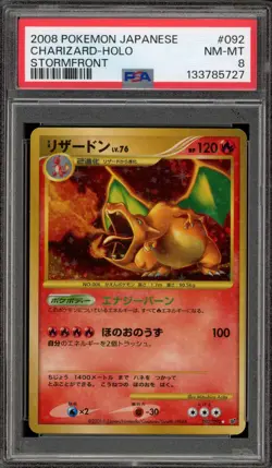 Pokemon Charizard Stormfront Unlimited Japanese Holo Rare #092 PSA 8 - Image 1