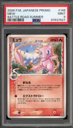 Pokemon Mew 2006 Battle Road Summer Japanese Promo 148/PCG-P PSA 9 Mint - Image 1