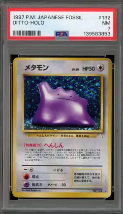 Pokemon Ditto Fossil Japanese Holo Rare #132 PSA 7 - Image 1
