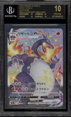 Pokemon Charizard Shiny Star V Japanese SSR Full Art #308 BGS 10 BLACK LABEL - Image 1