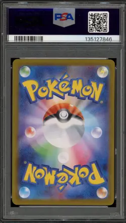 Pokemon Mega Lucario ex Mega Brave Japanese Special Art Rare #088 PSA 10 - Image 2