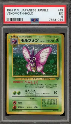 Pokemon Venomoth Jungle Japanese Holo Rare #049 PSA 5 - Image 1