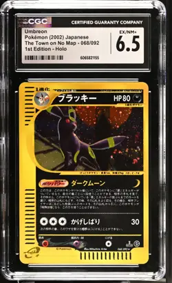 2002 Pokemon Japanese Umbreon 068/092 Town on No Map 1st EDITION Holo CGC 6.5 - Image 1