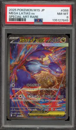 Pokemon Mega Latias ex Mega Brave Japanese Special Art Rare #088 PSA 8 - Image 1