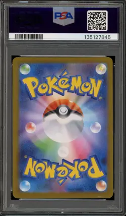 Pokemon Mega Latias ex Mega Brave Japanese Special Art Rare #088 PSA 8 - Image 2