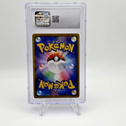 CGC 10 Gem Mint Centiskorch VMAX Japanese 080/070 HR Explosive Walker Pokemon 🔥 - Image 2