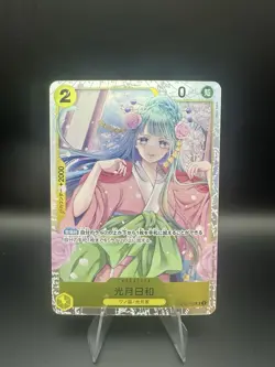 Kouzuki Hiyori - OP06-106 SR - One Piece Card Game Holo Foil Japanese - Image 1