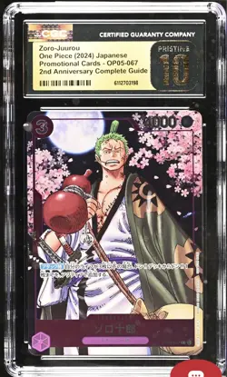 CGC 10 Pristine Zoro-Juurou OP05-067 Vol. 5 Promo One Piece JP 2nd Anniversary - Image 1