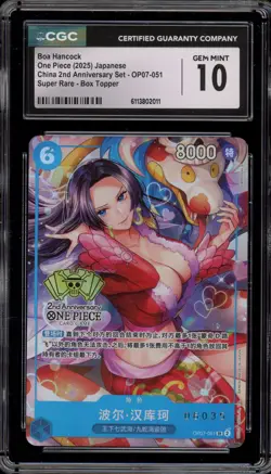 One Piece CCG Boa Hancock 2nd Ann. Set CHINESE Serialized 06035 CGC 10 Gem Mint - Image 1