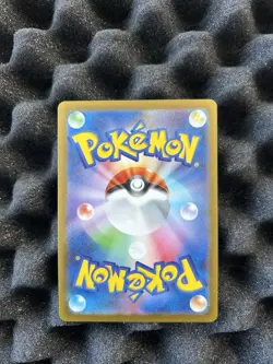 Hitmonlee 106/165 Sv2a Master Ball Holo Uncommon 120HP Japanese Pokemon Card - Image 2