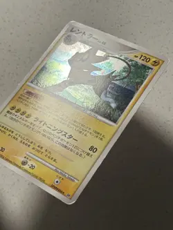 LP Luxray DPBP#466 DP1 Space Time Creation Japanese Pokemon Card - Image 2