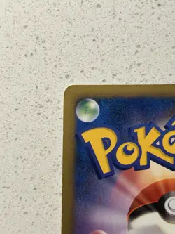 LP Luxray DPBP#466 DP1 Space Time Creation Japanese Pokemon Card - Image 4