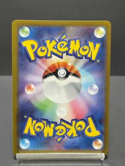 Pokemon Card Ceruledge AR 109/106 sv8 Super Electric Breaker Japanese - Image 2