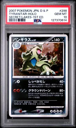 Tyranitar Holo Japanese DPBP298 1st Ed PSA 10 GEM MINT Pokemon Card POP 41 SWIRL - Image 1