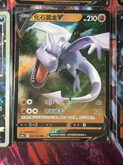 Pokemon 16 Card Lot nm V Max Mega Amazing Ex HOLO Rare Hits Only F124 - Image 4