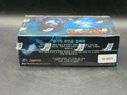 Magic the Gathering MTG TGC Shadows Over Innistrad Korean Booster Box New - Image 5