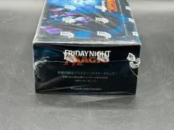 Magic the Gathering MTG TGC Shadows Over Innistrad Japanese Booster Box New - Image 4
