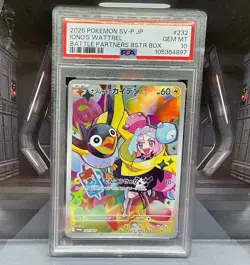 PSA 10 Iono's Wattrel 232/SV-P Promo Battle Partners Pokemon Japanese - Image 1