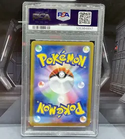 PSA 10 Iono's Wattrel 232/SV-P Promo Battle Partners Pokemon Japanese - Image 2