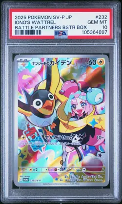 PSA 10 Iono's Wattrel 232/SV-P Promo Battle Partners Pokemon Japanese - Image 3
