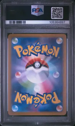PSA 10 Iono's Wattrel 232/SV-P Promo Battle Partners Pokemon Japanese - Image 4