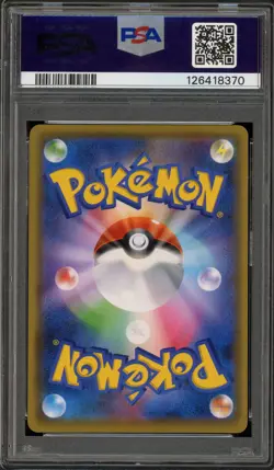 Pokemon Togepi/Cleffa/Igglybuff GX Tag Team GX All Stars JPN Alt Art #186 PSA 10 - Image 2
