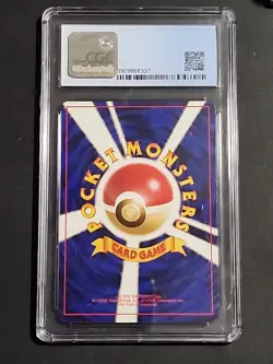 Machop Pokemon (1996) Base Set (Japanese) - Image 2