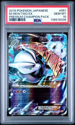 2016 Pokemon Japanese Premium Champion Pack M Mewtwo EX 051/131 #051 PSA 10 - Image 1