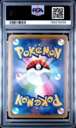 2016 Pokemon Japanese Premium Champion Pack M Mewtwo EX 051/131 #051 PSA 10 - Image 2