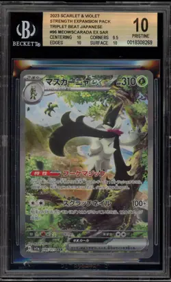 Pokemon Meowscarada ex Triplet Beat Japanese Special Art Rare #096 BGS 10 - Image 1