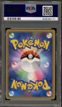 Pokemon Charizard G Lv.X Half Deck 1st Edition Japanese Holo #002 PSA 10 - Image 2