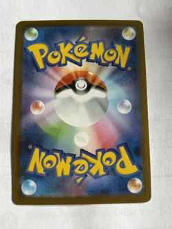 Meowth ex 114/080 M3: Nihil Zero Holo (Japanese) NM Pack Fresh Pokemon - Image 2