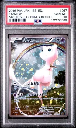 2016 POKEMON JPN MYTHICAL & LEGEND DREAM SHINE COLL 1ST ED FULL ART/MEW PSA 10 - Image 1